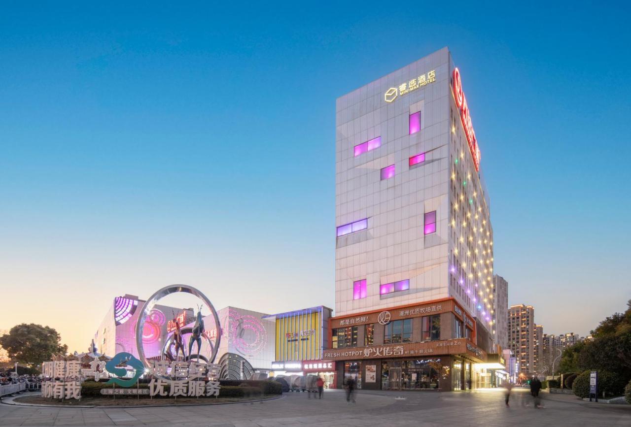 Minimax Hotel Shanghai Songjiang Ngoại thất bức ảnh