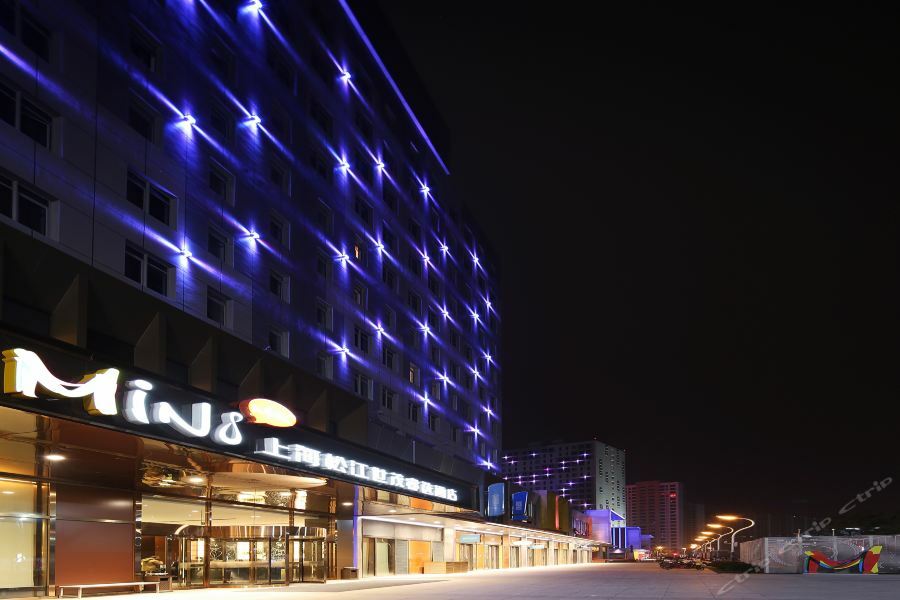 Minimax Hotel Shanghai Songjiang Ngoại thất bức ảnh