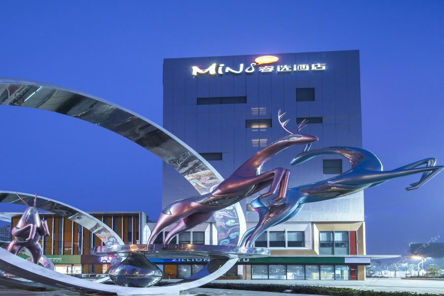 Minimax Hotel Shanghai Songjiang Ngoại thất bức ảnh